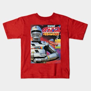 Space Sheriff Gavan 1982 Kids T-Shirt